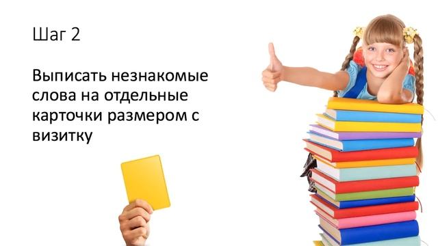 Как быстро переводить тексты с английского языка? смотреть онлайн