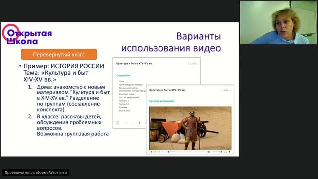 Виды контента и возможности его использования смотреть онлайн