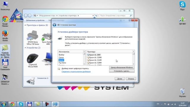 Установка драйвера на принтер из списка установленных смотреть онлайн