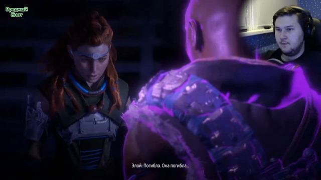 Horizon: Zero Dawn #20 (Накосячил и кинул!) смотреть онлайн