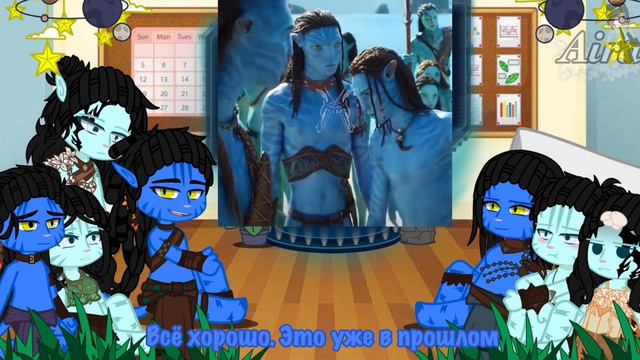 𖣴᯾Реакция Аватара2 на видео из тт᯾𖣴[Часть 3/?] #аватар2 #гачареакция #яой