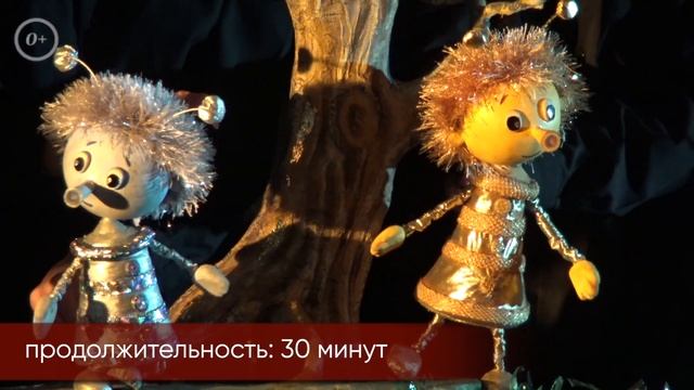 Придет серенький волчок смотреть онлайн