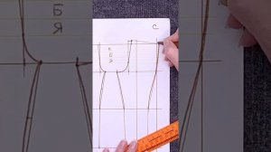 ВЫКРОЙКА БРЮК. ПРОСТОЕ И ПОНЯТНОЕ ПОСТРОЕНИЕ.