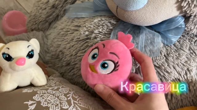 ФРИСБИ И СОЛНЫШКО ☀️ играют в игру «Слова»