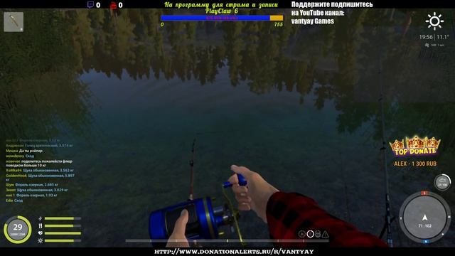 ? Русская рыбалка 4 Куори как там клев?