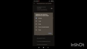 Как убрать плавающую сенсу в стандофф 2(работает не на всех устройствах)