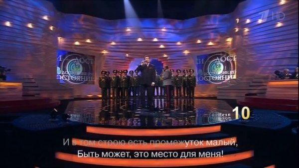 Песня «Журавли»