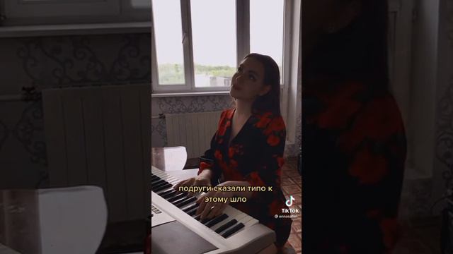 Песня " Поболело и прошло" Ковер женская версия смотреть онлайн