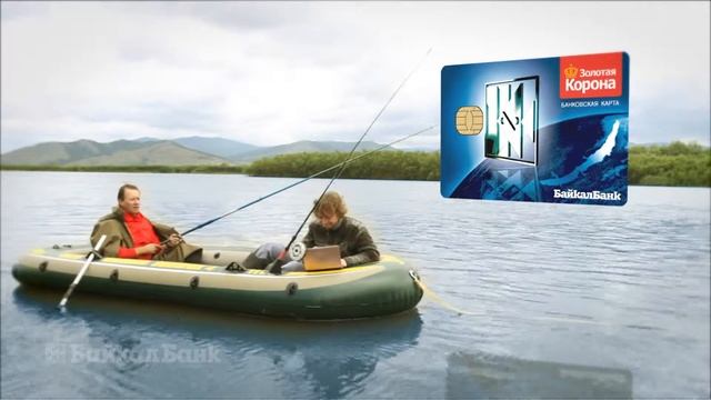 Ролик БайкалБанк Рыбалка СМС 20 сек HD 04 смотреть онлайн