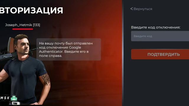 Не приходит код емаил смотреть онлайн