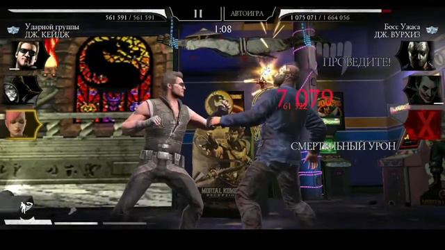 MORTAL KOMBAT X !!! Прохождение 100 Боя Фатальной Башни Безумия! Прокачка Ударной Группы! смотреть онлайн
