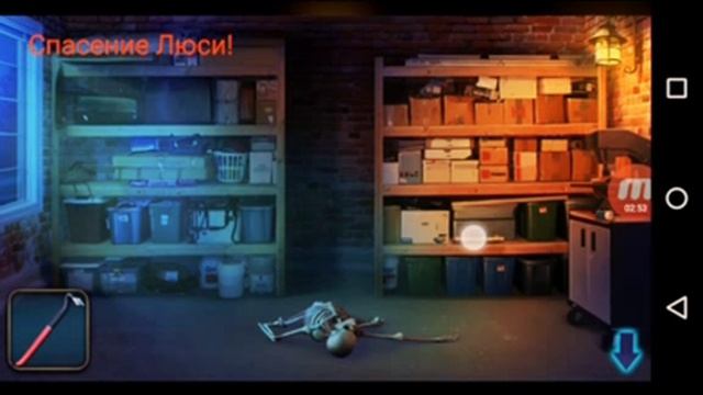 Прохождение игры "Rescue Lucy„ #1 Начало!? смотреть онлайн