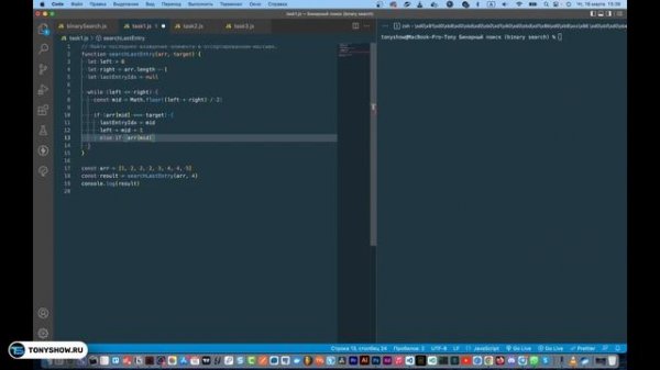 Алгоритм бинарного поиска (binary search). ПОЛНОЕ РУКОВОДСТВО! ✅ JavaScript