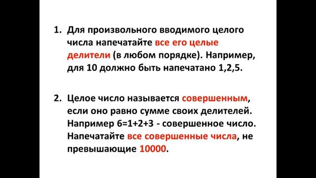 Введение в Python урок 5 из 28 (домашнее задание) смотреть онлайн