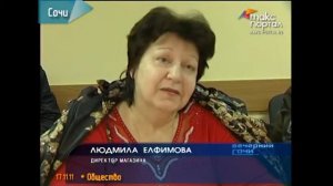 В Сочи учили, как корректно сказать "нет" подростку