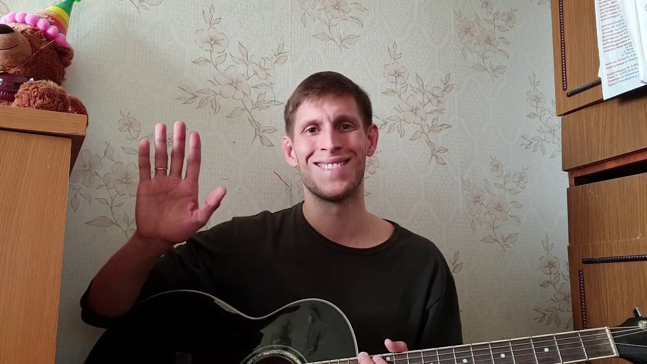 Заур Магомадов - Бросьте монету разбор на гитаре смотреть онлайн