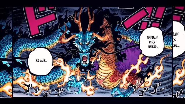 НОВЫЙ ФРУКТ ЧЕРНОЙ БОРОДЫ? ЧЕМ ЗАКОНЧИТСЯ ЕГО БИТВА С ТРАФАЛЬГАРОМ? Ван Пис Теория 1076+ смотреть онлайн