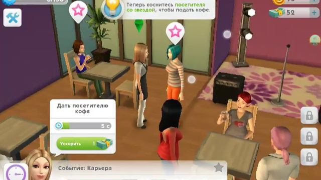 Играю в игру Sims мобильная версия смотреть онлайн
