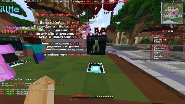 🔥ОТКРЫЛ 30 КЕЙСОВ С РУБЛЯМИ НА HELLHUB🔥ОТКРЫЛ КЕЙСЫ С ДУШАМИ И ОКУПИЛСЯ??🔥