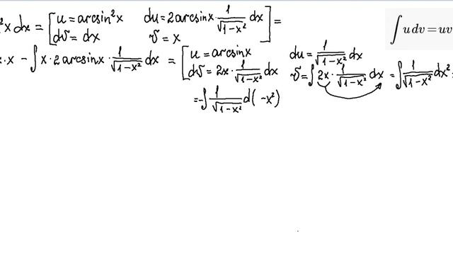 3 4 Интегрирование по частям смотреть онлайн