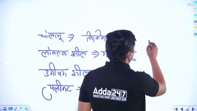 Bihar STET 2023 Social Science Paper-I | Bihar STET Classes 2023 смотреть онлайн