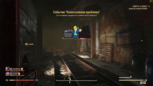 Fallout 76: Ну и как там в фолыче? Стоит ли играть? смотреть онлайн