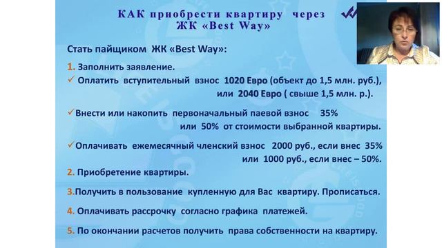 Как купить квартиру в рассрочку по одному документу смотреть онлайн