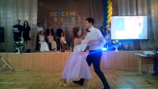 ООШ № 103, г. Запорожье. Венский Бал - 2015. Выступление пары № 6 смотреть онлайн