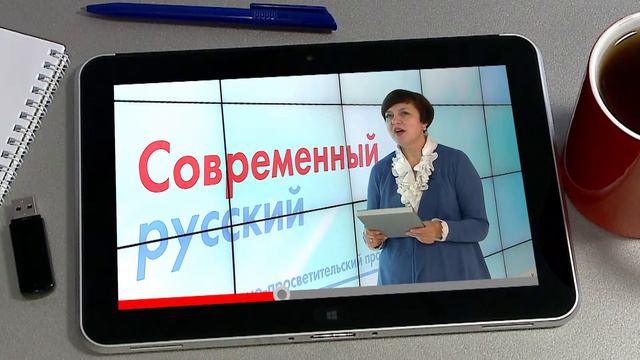Откуда слова растут. Газета смотреть онлайн