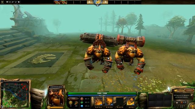 Omsk Dota, trade - Stoneshard Majesty set - Eartshaker смотреть онлайн