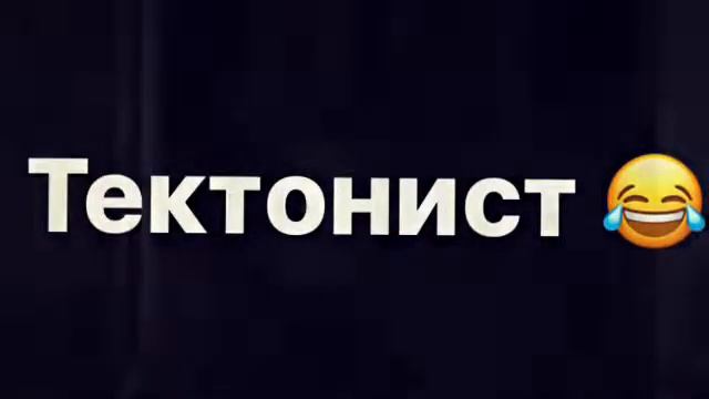 Бузова танцует. А ты как танцуешь? Гопник. Чикуля. Лайк смотреть онлайн