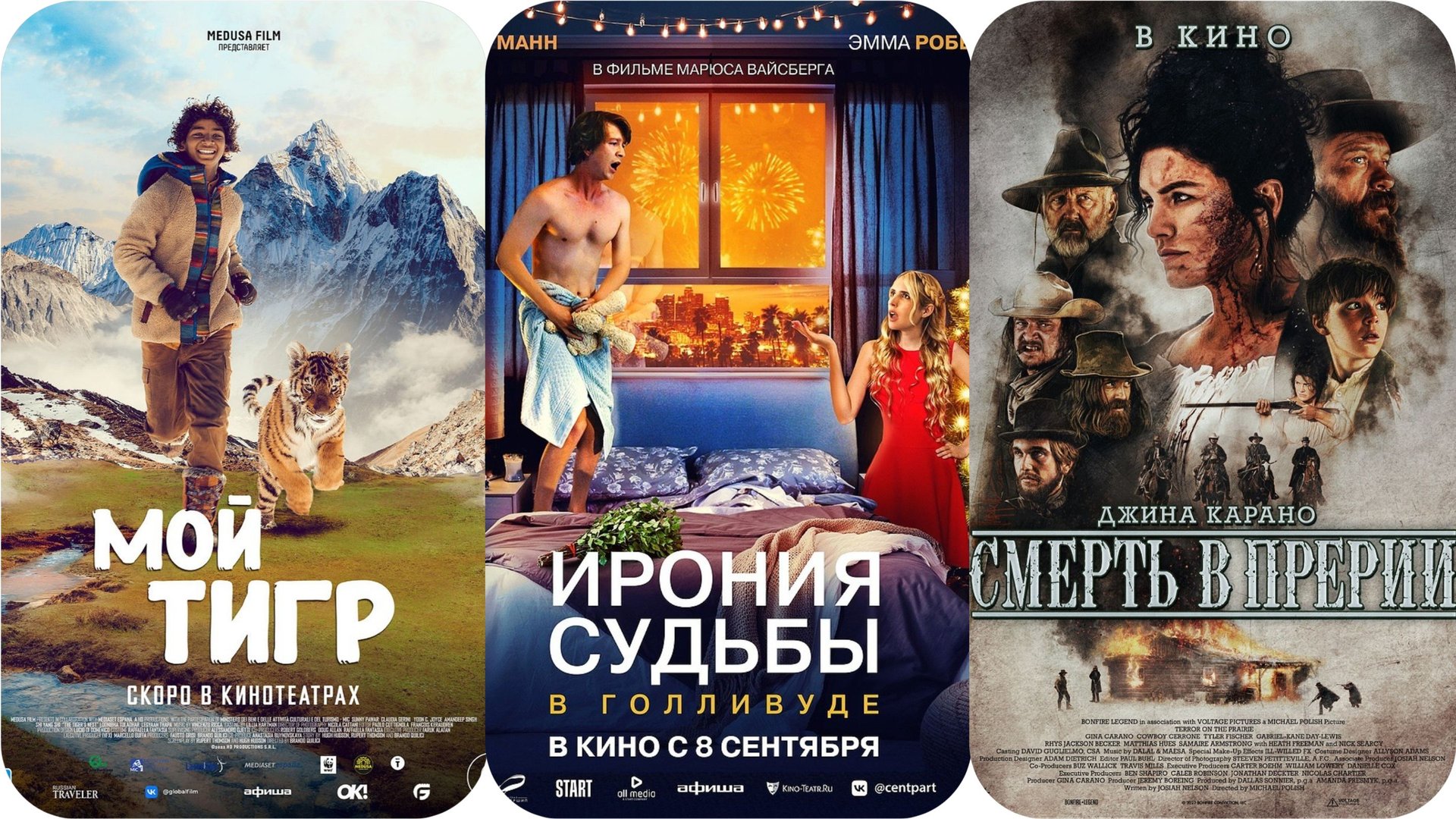 НОВЫЕ ФИЛЬМЫ 2022-2023.mp4 смотреть онлайн