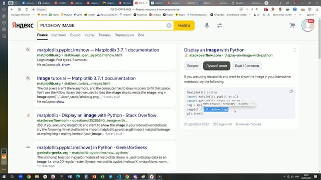 Весь курс по PyTorch для задач в DL