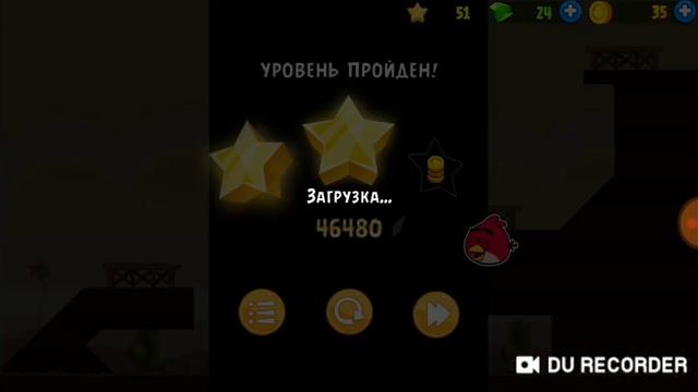 Проходил игру