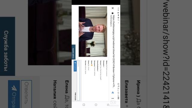 урок 3 Сергей Хохлов смотреть онлайн