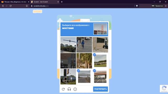 Как зарегистрироваться на сайте Скретча scratch.mit.edu смотреть онлайн