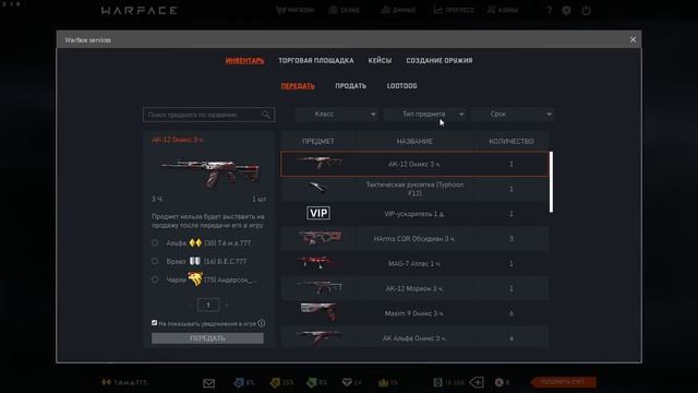 WARFACE РЕЙТИНГОВЫЕ МАТЧИ СЕРВЕР ЧАРЛИ смотреть онлайн