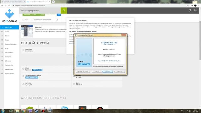 КАК УСТАНОВИТЬ HAMACHI НА WINDOWS 7(ХАМАЧИ) смотреть онлайн