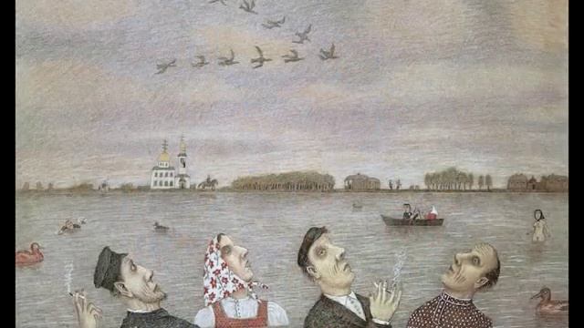 Иван Кайф - Белая открытка