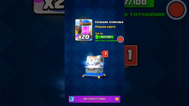 New Сундук с Молнией💜\Неужели лега???.... смотреть онлайн