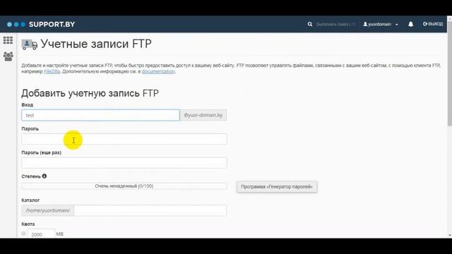 Как создать учетную запись FTP? смотреть онлайн