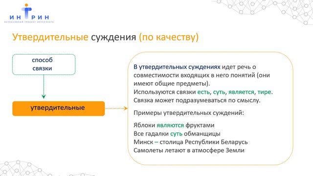 Удачи во всем