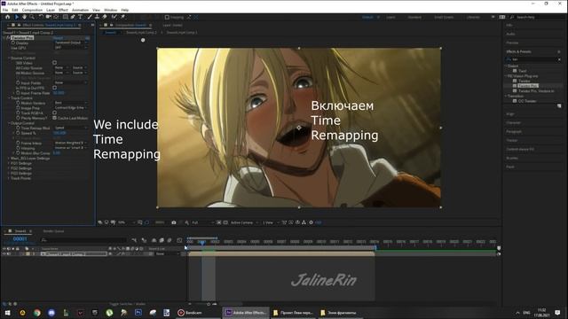 Туториал по замедлению аниме и повышению качества | Twixtor | Adobe After Effects | RSMB | Tutorial смотреть онлайн
