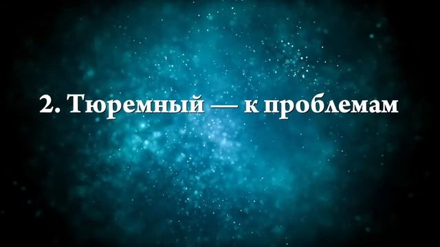 К чему снится двор - Онлайн Сонник Эксперт смотреть онлайн