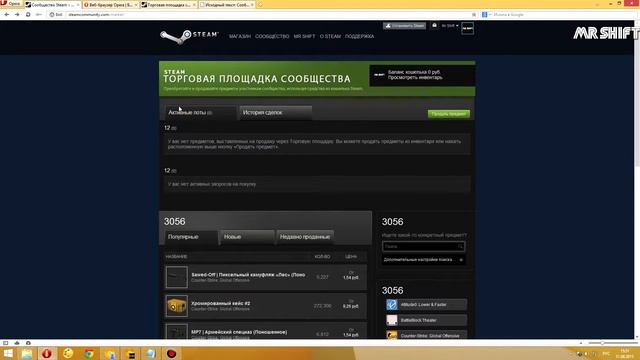 Как получить нож CS GO за 1 рубль Скрипт для покупки в стиме смотреть онлайн