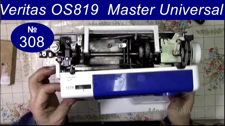 Как собрать пластиковый корпус и заправить нитки в швейной машине Veritas OS 819. Видео №308.