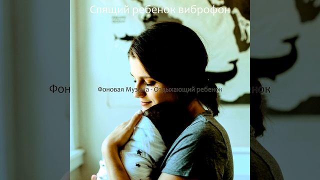 Музыка (Время сна) смотреть онлайн