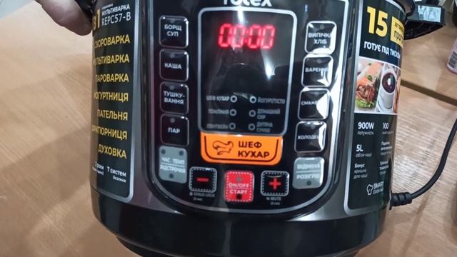 Мультиварка скороварка Rotex REPC-57 смотреть онлайн