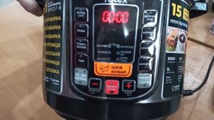 Мультиварка скороварка Rotex REPC-57