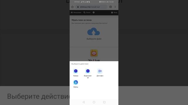 КАК УБРАТЬ СЛОВА ИЗ ПЕСНИ смотреть онлайн